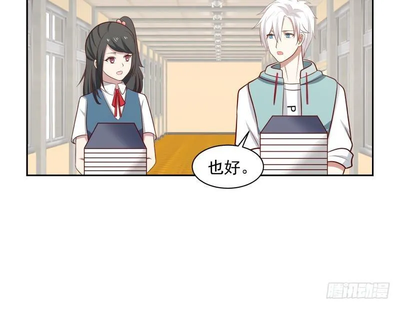 第156话 对牛弹琴 第7页