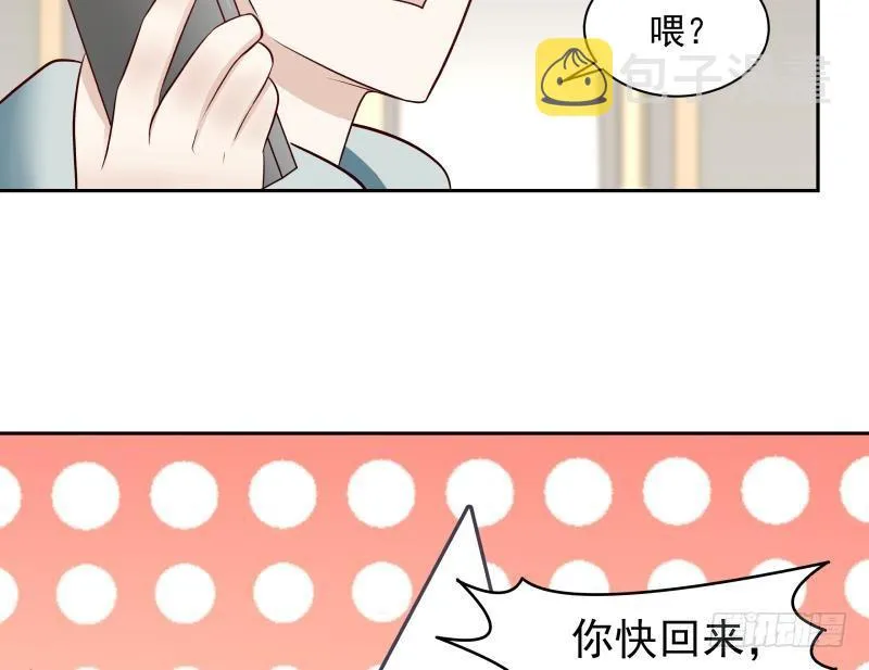 第156话 对牛弹琴 第12页