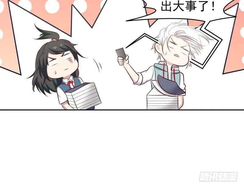 第156话 对牛弹琴 第13页