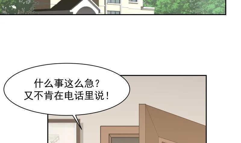 第156话 对牛弹琴 第15页