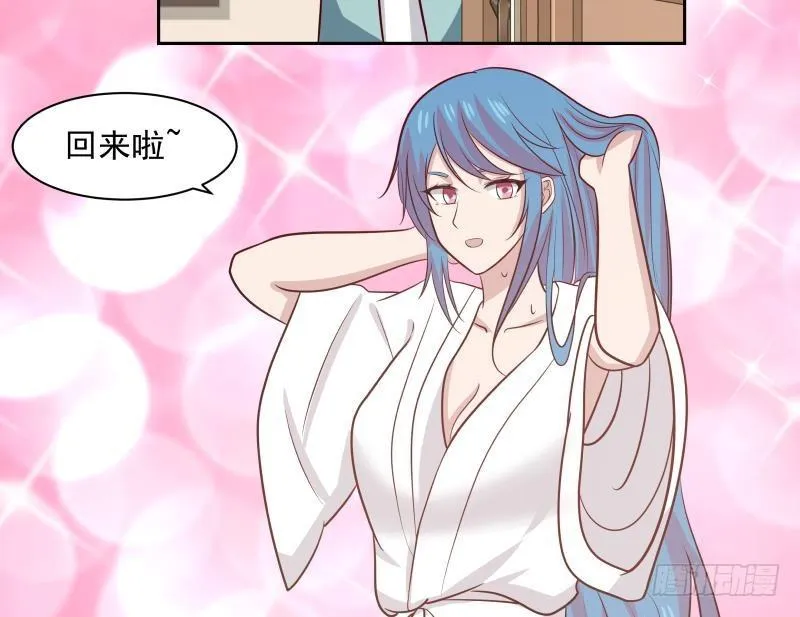 第156话 对牛弹琴 第17页