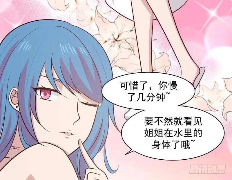 第156话 对牛弹琴 第19页