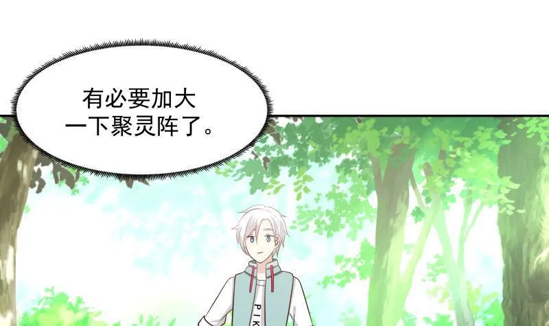 第156话 对牛弹琴 第28页