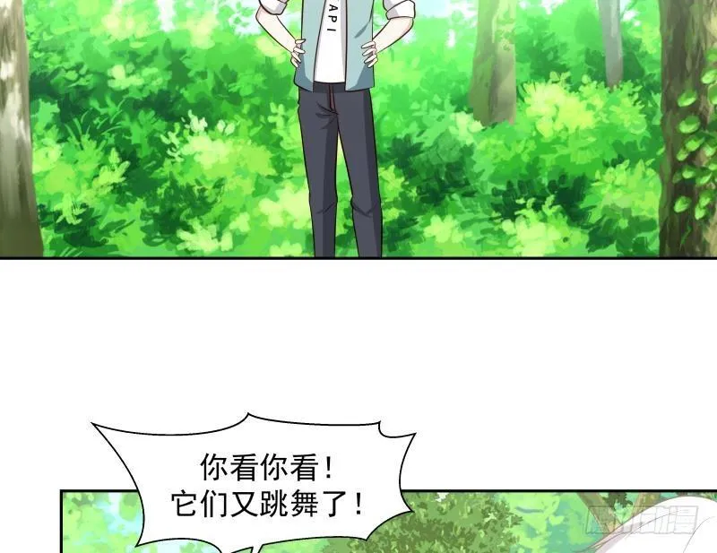 第156话 对牛弹琴 第29页