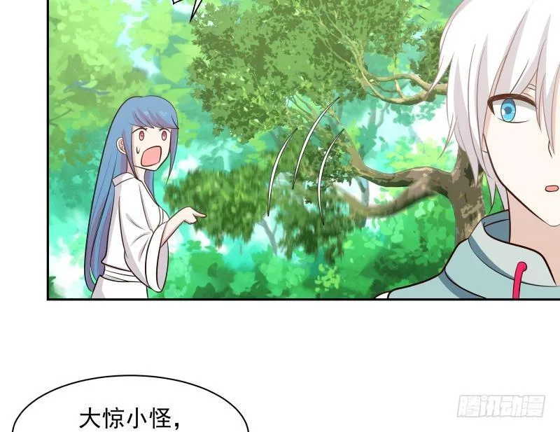 第156话 对牛弹琴 第30页
