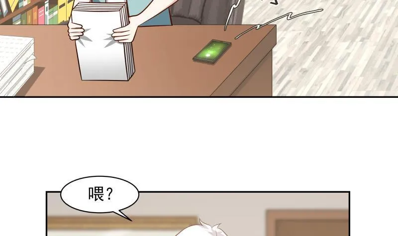 第156话 对牛弹琴 第34页