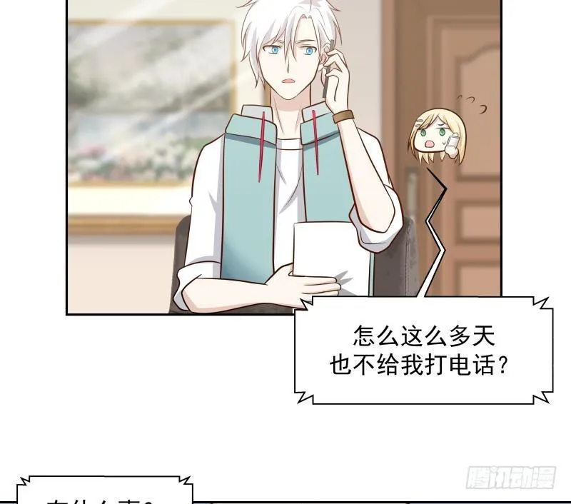 第156话 对牛弹琴 第35页