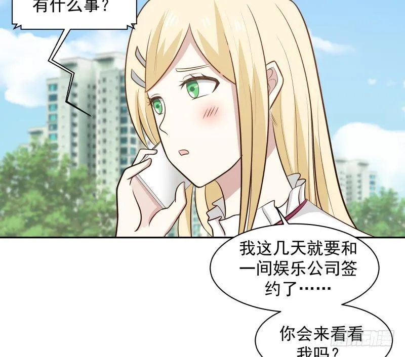 第156话 对牛弹琴 第36页