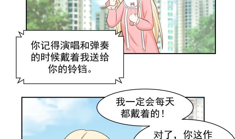 第157话 欲盖弥彰 第3页