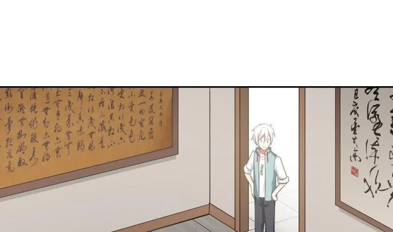 第157话 欲盖弥彰 第14页