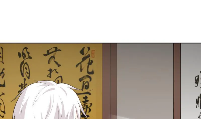 第157话 欲盖弥彰 第16页