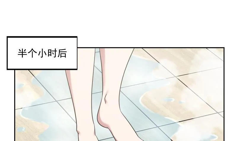 第157话 欲盖弥彰 第26页