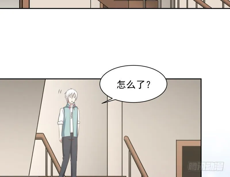 第157话 欲盖弥彰 第29页