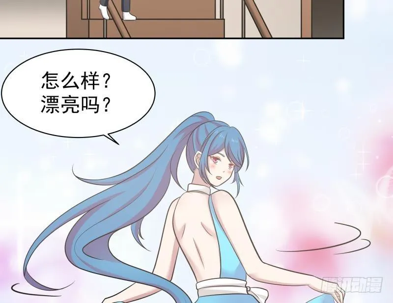 第157话 欲盖弥彰 第30页