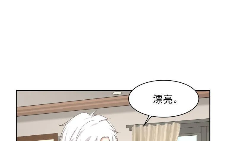 第157话 欲盖弥彰 第32页