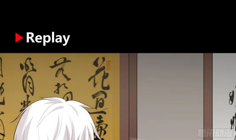 第157话 欲盖弥彰 第44页