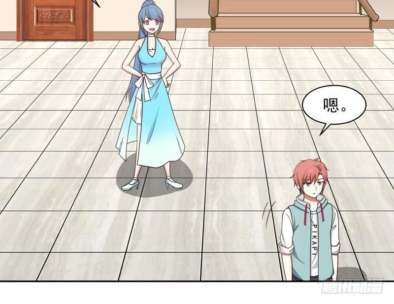 第158话 小色鬼 第5页