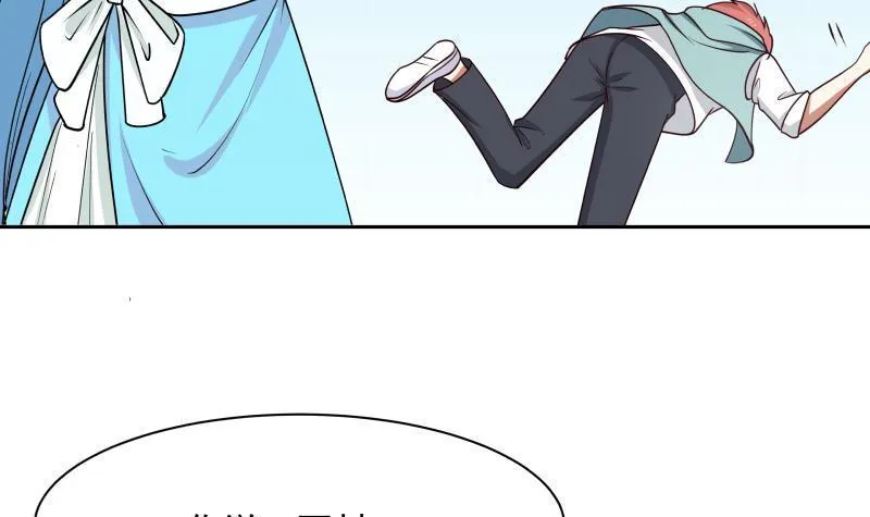 第158话 小色鬼 第10页