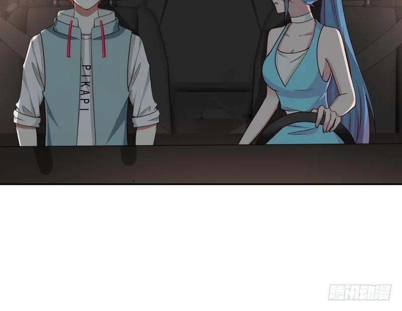 第158话 小色鬼 第19页