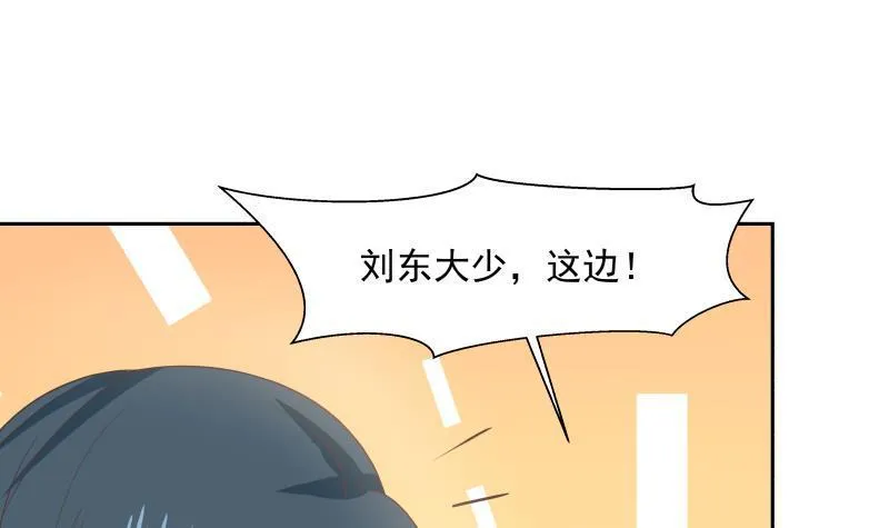 第158话 小色鬼 第28页