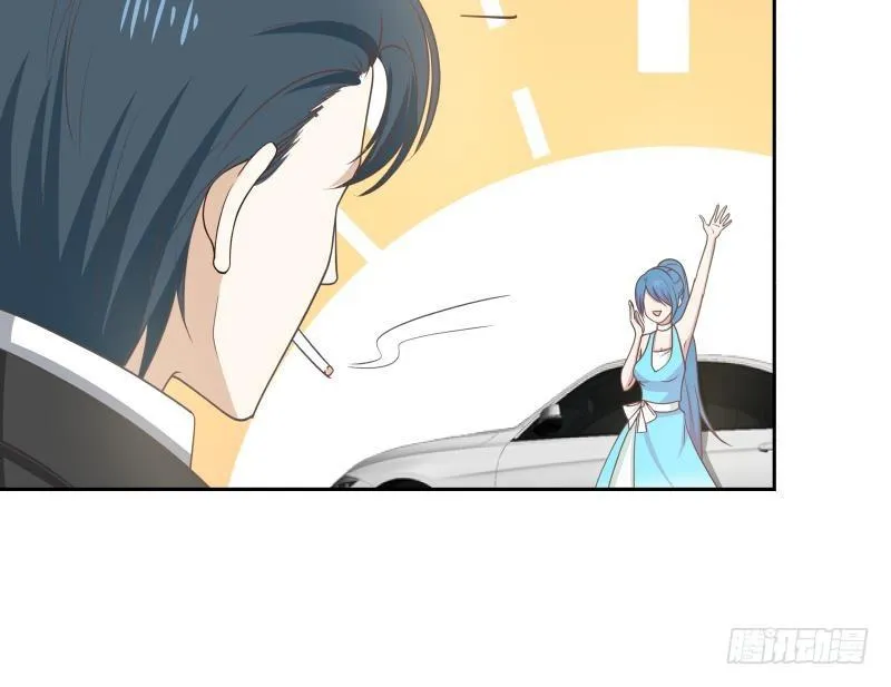 第158话 小色鬼 第29页