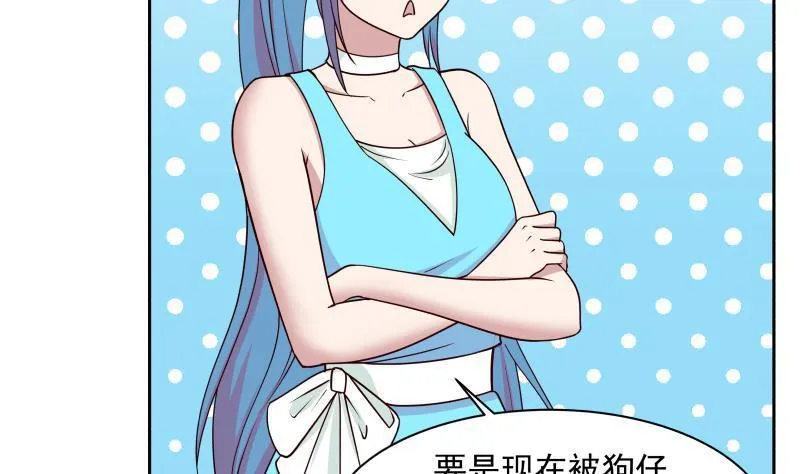 第158话 小色鬼 第33页