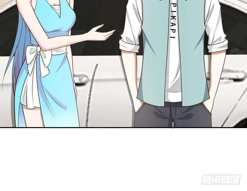 第158话 小色鬼 第37页
