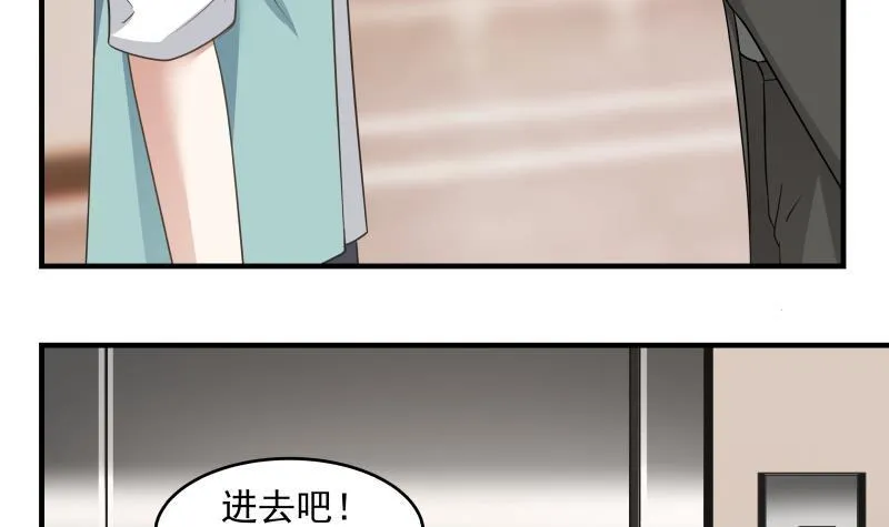 第159话 冒牌货？ 第10页