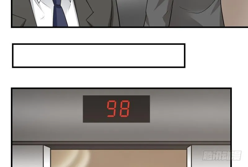 第159话 冒牌货？ 第12页