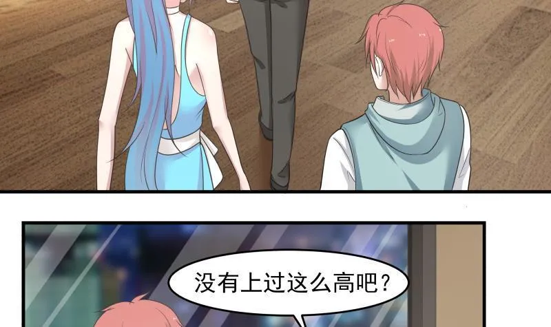 第159话 冒牌货？ 第16页