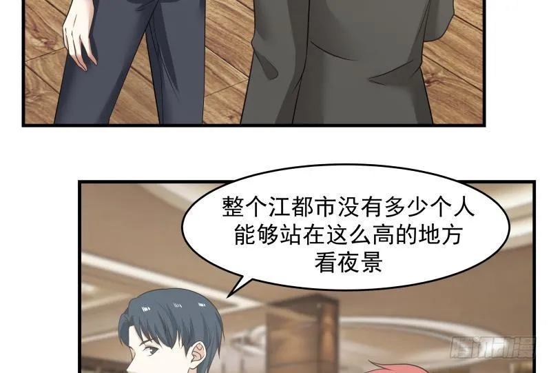 第159话 冒牌货？ 第18页
