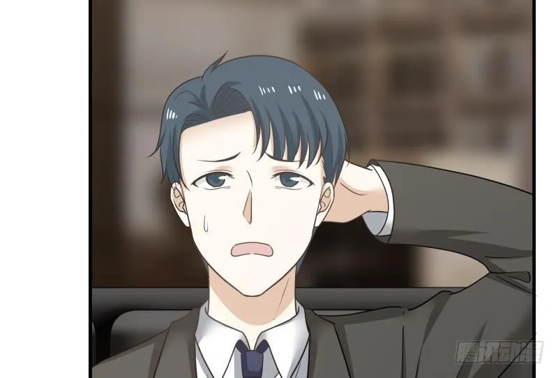 第159话 冒牌货？ 第35页