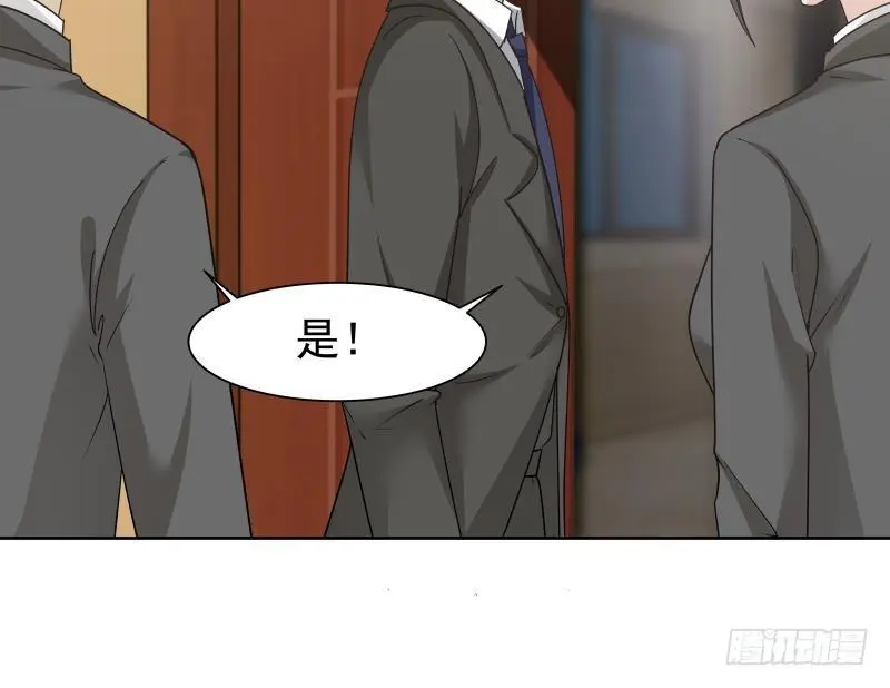 第160话 陷入险境 第5页