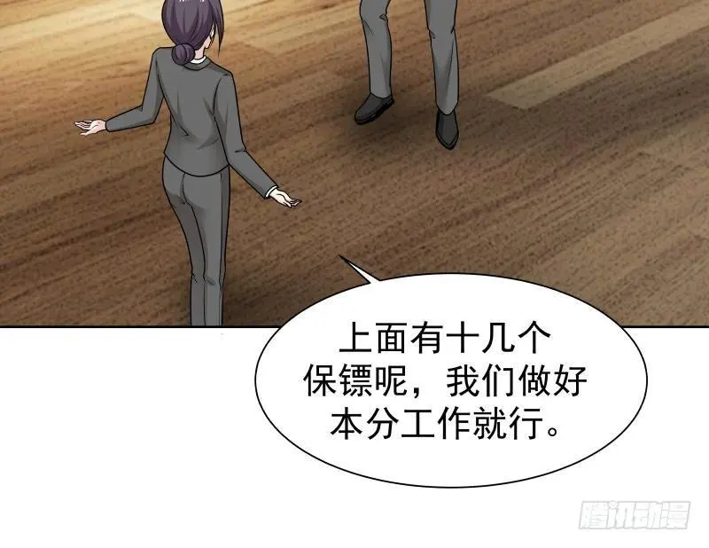 第160话 陷入险境 第13页