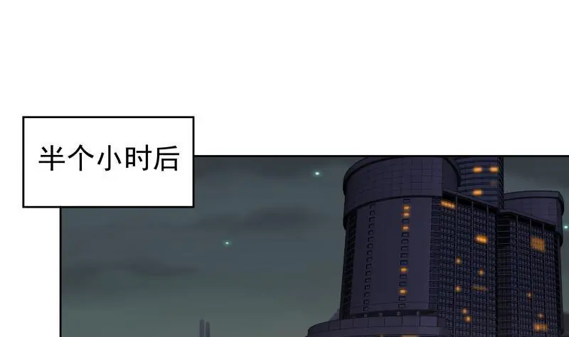 第160话 陷入险境 第20页