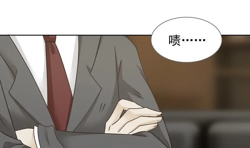 第160话 陷入险境 第22页