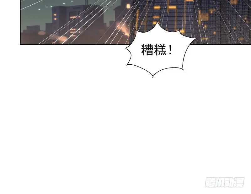 第160话 陷入险境 第31页