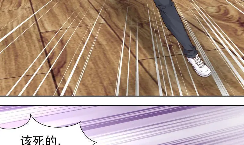 第160话 陷入险境 第34页