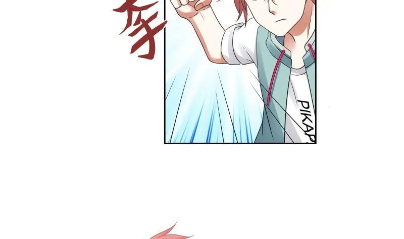 第161话 不许动 第3页