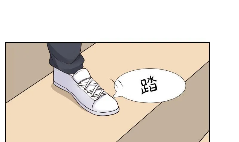 第161话 不许动 第20页