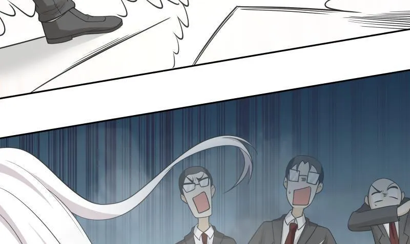 第164话 少年，约吗 第4页