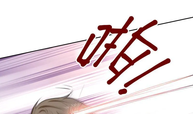 第164话 少年，约吗 第14页