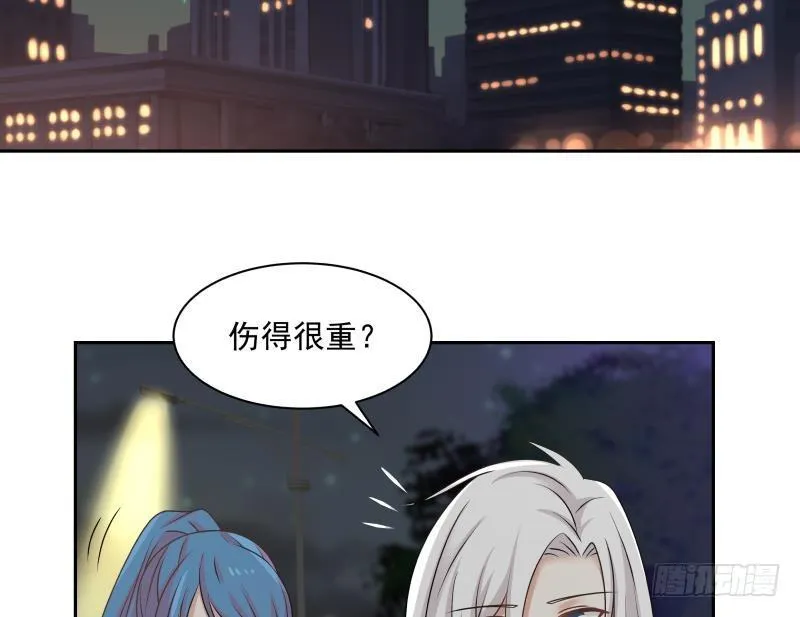 第164话 少年，约吗 第42页
