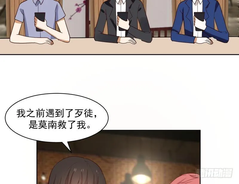 第168话 白发真人 第11页