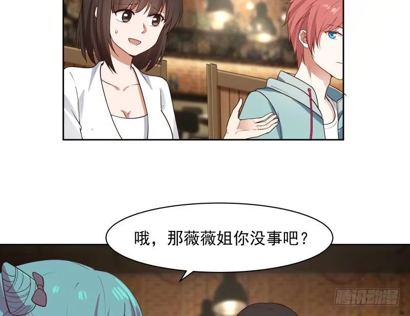 第168话 白发真人 第12页
