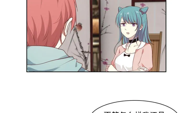 第168话 白发真人 第15页