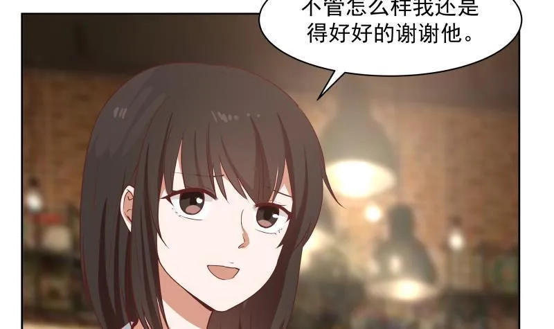 第168话 白发真人 第16页