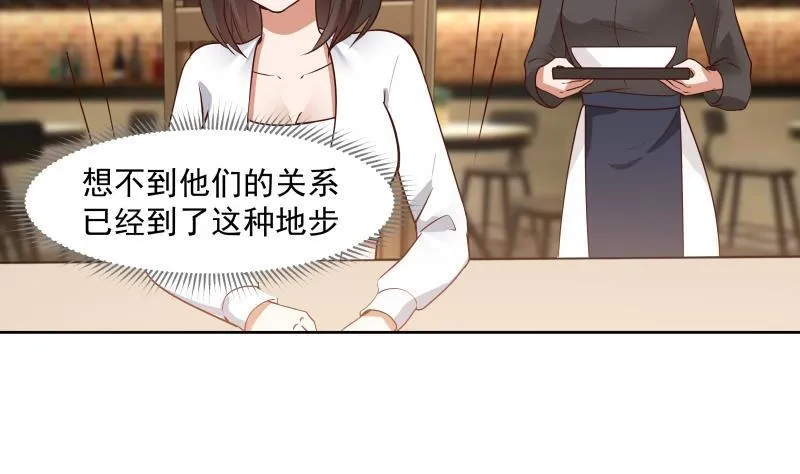 第168话 白发真人 第21页