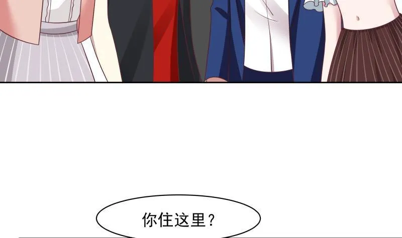 第170话 谁在装逼？好刺眼 第34页