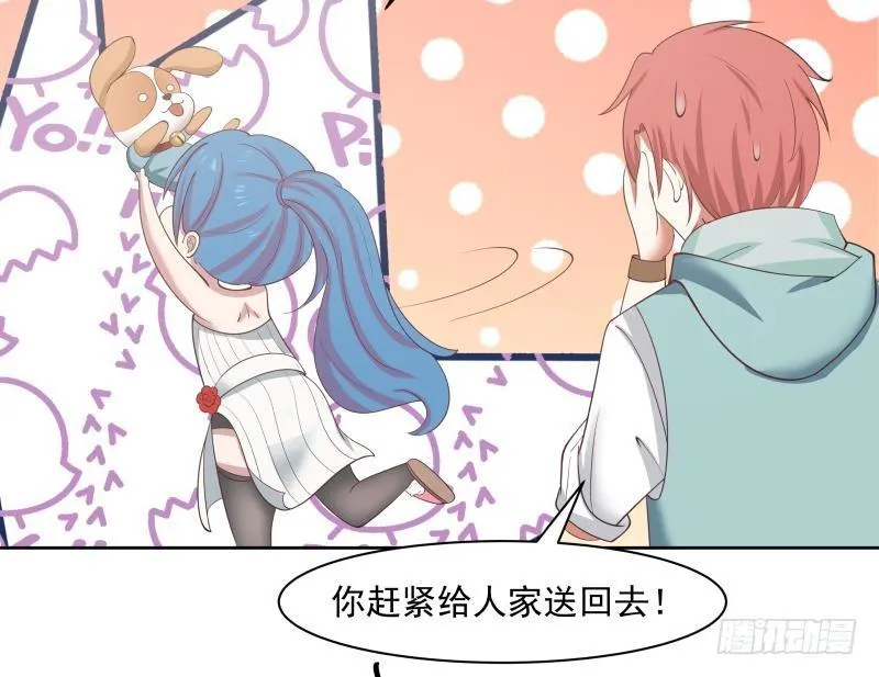 第172话 不得了的买卖 第12页